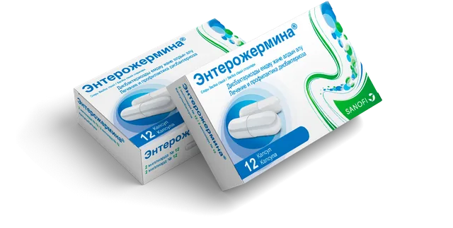 Enterogermina capsules