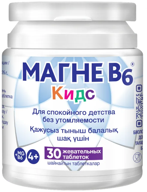 Magne B6 Kids