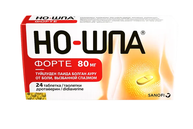 ÐÐž-Ð¨ÐŸÐ Ð¤Ð¾Ñ€Ñ‚Ðµ
