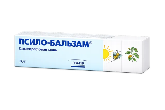 ÐŸÑÐ¸Ð»Ð¾-Ð±Ð°Ð»ÑŒÐ·Ð°Ð¼