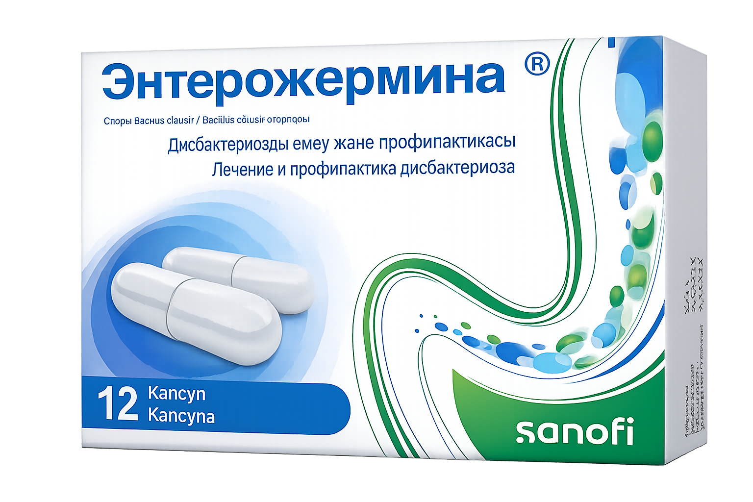 Enterogermina capsules