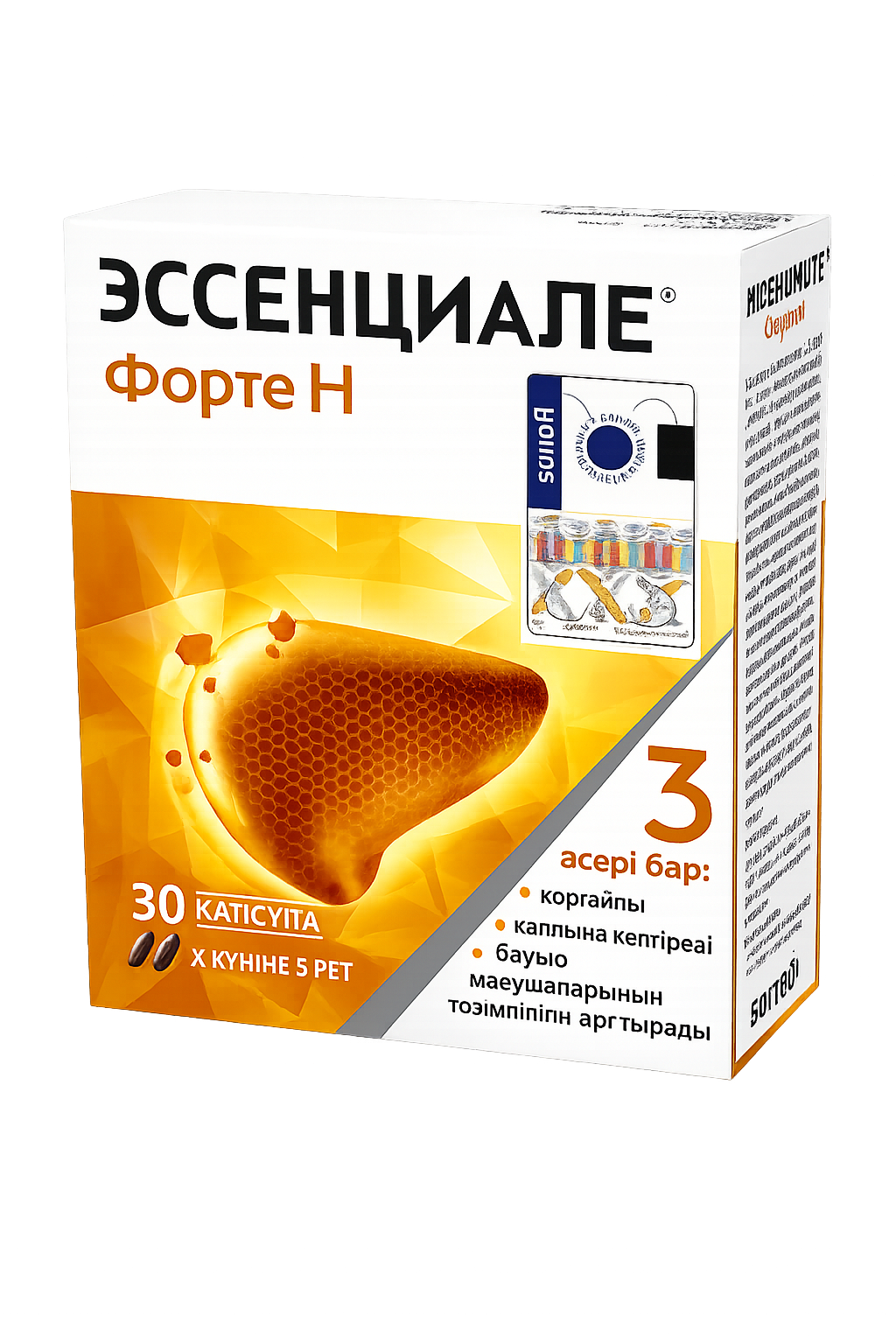 Эссенциале Форте Н