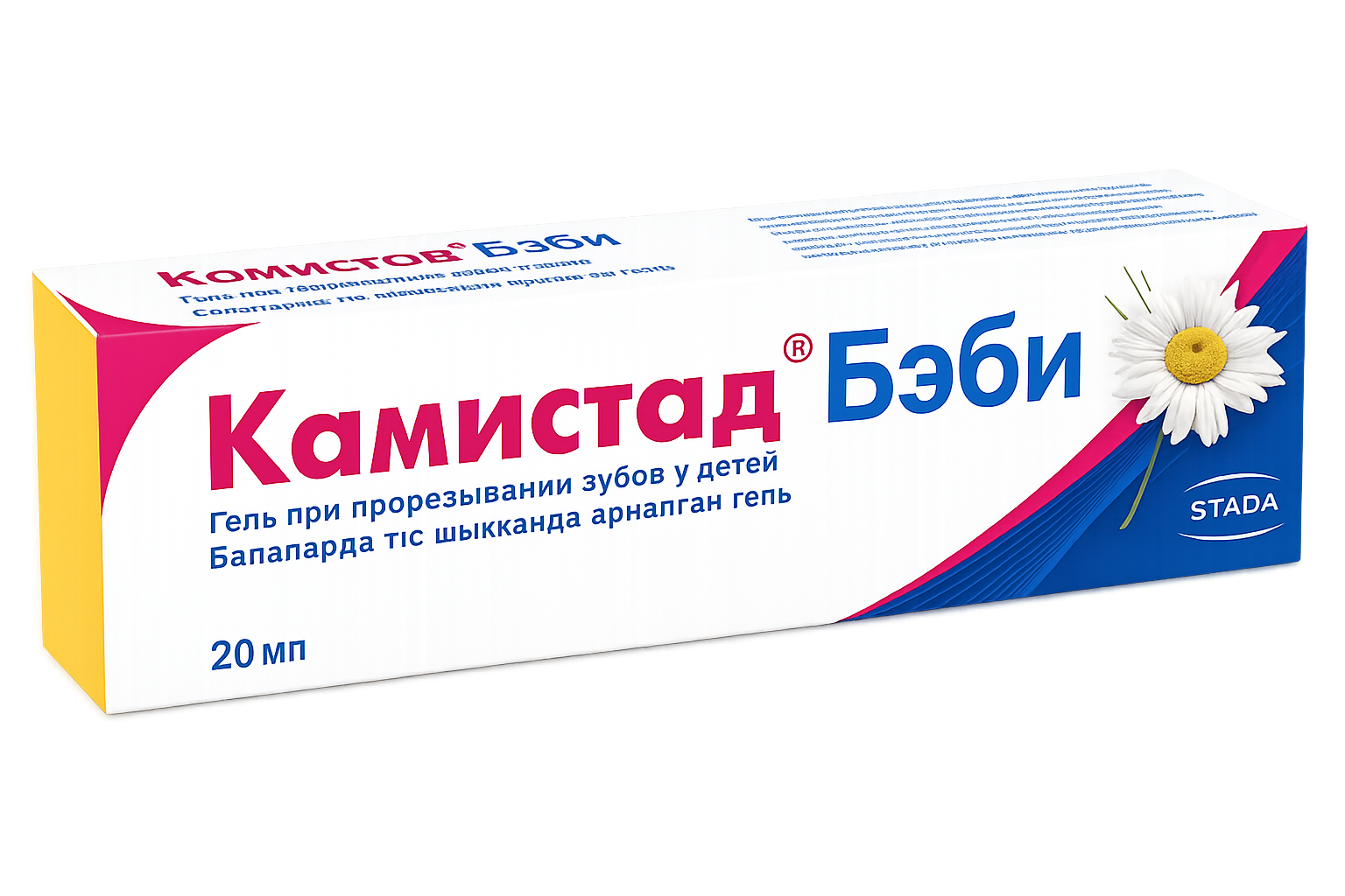 Камистад Бэби гель 20 г