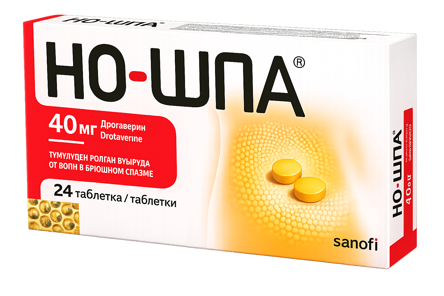 НО-ШПА 40 мг